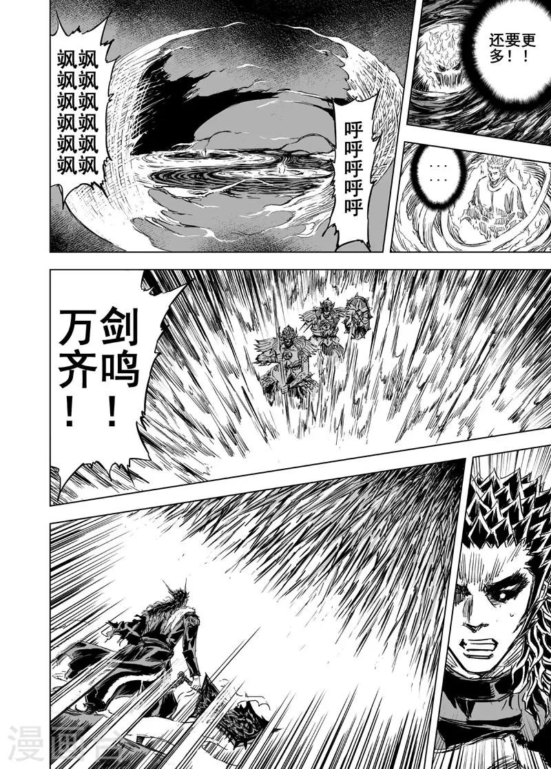 第54话 泰恒25