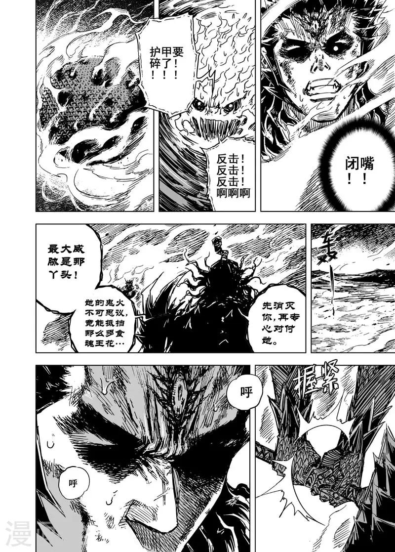 第77话 决战上111