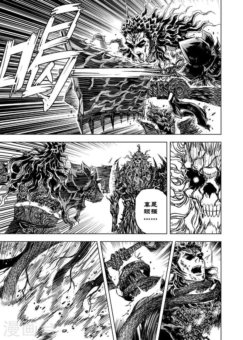 第77话 决战上112
