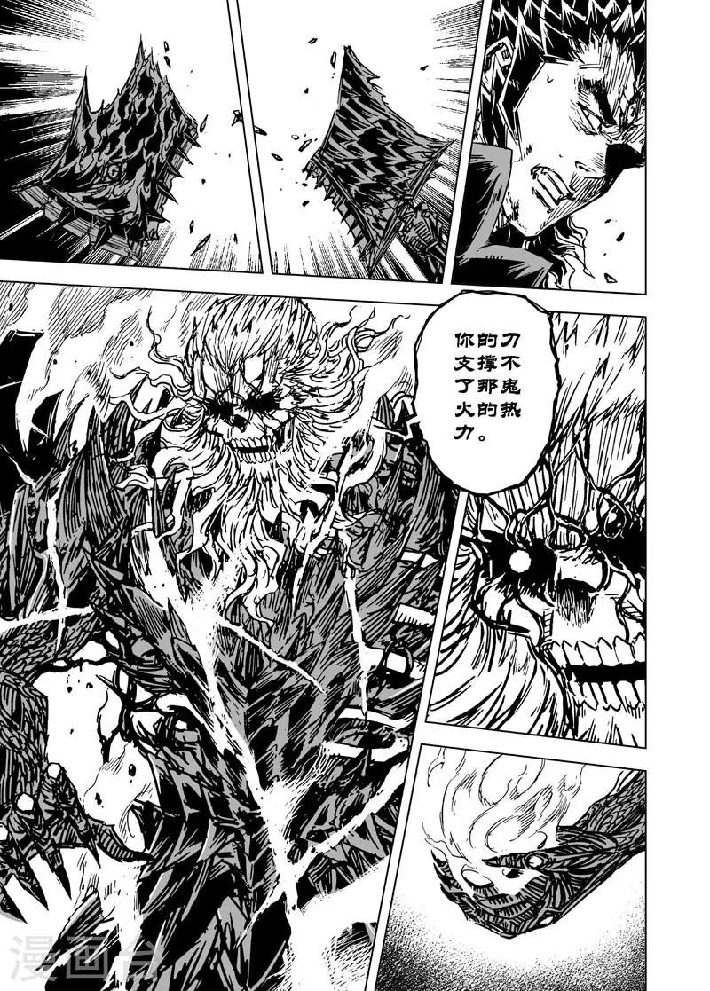 第77话 决战上18