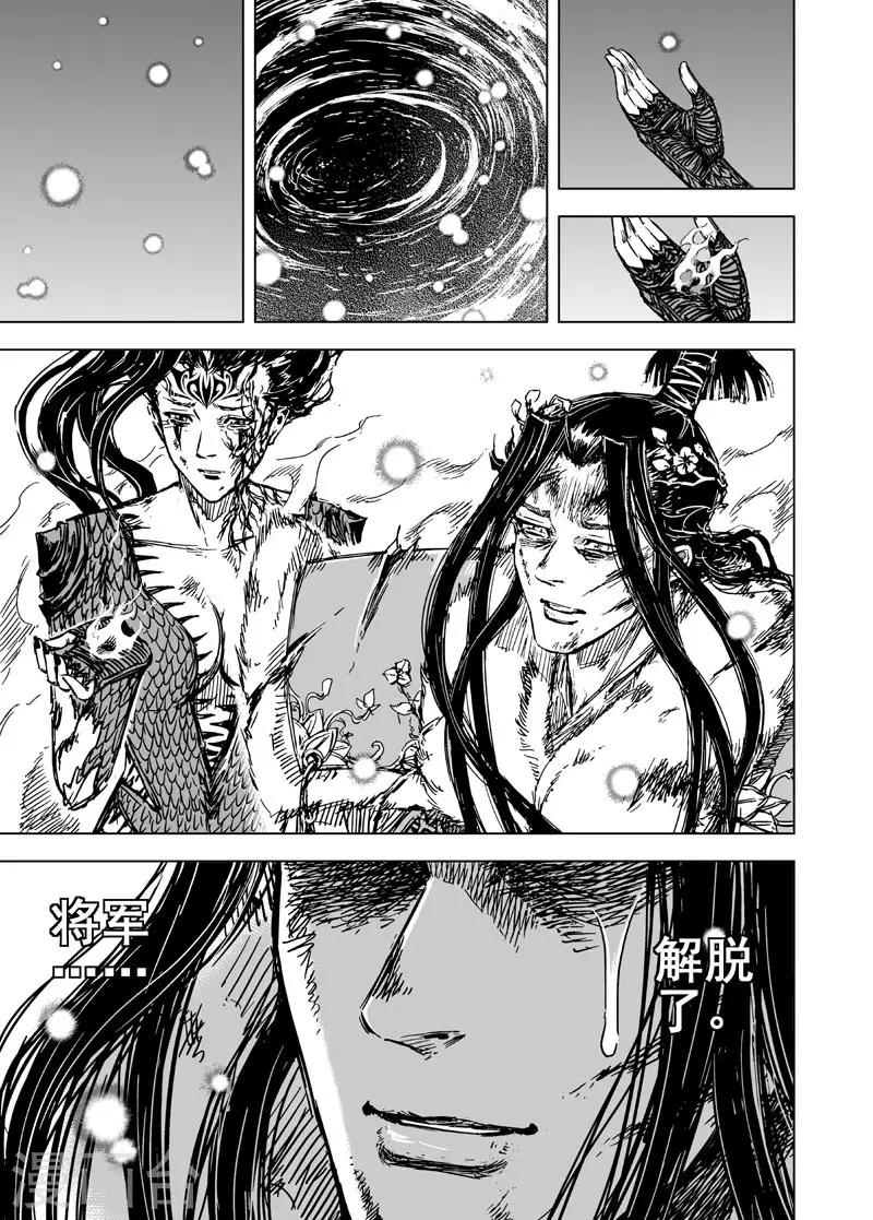 第81话 决战下20
