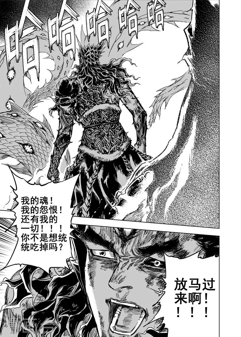 第81话 决战下212