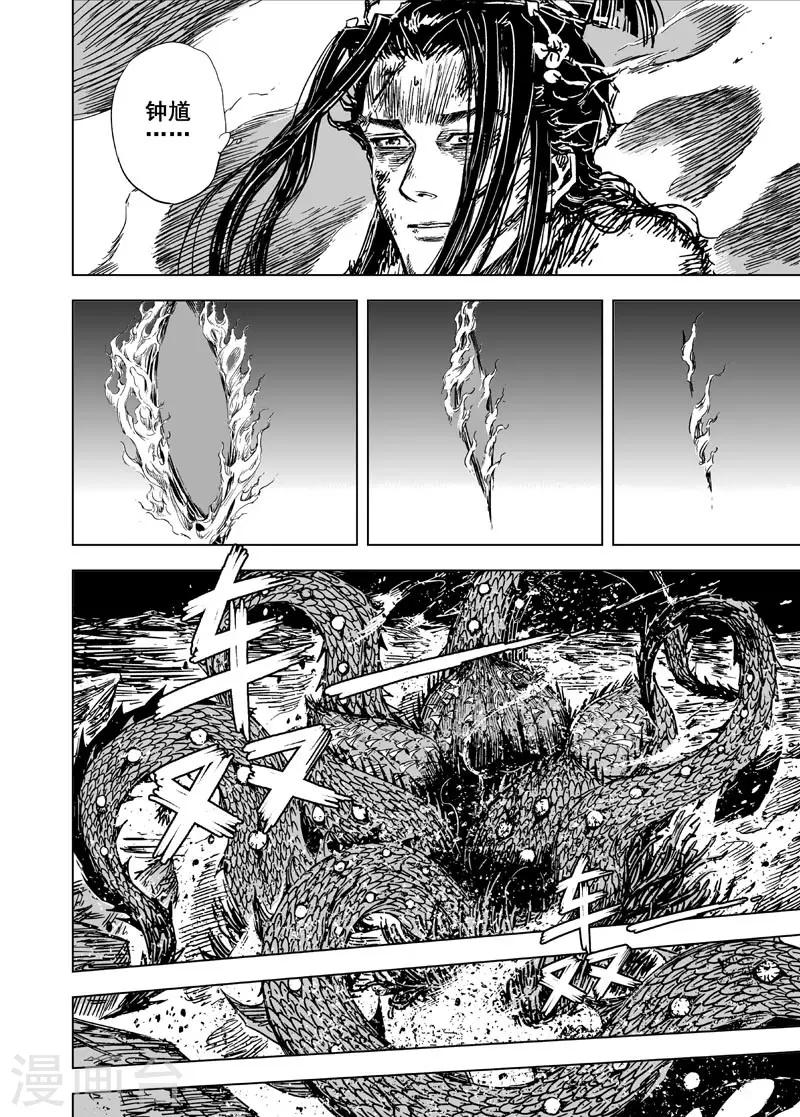 第81话 决战下213