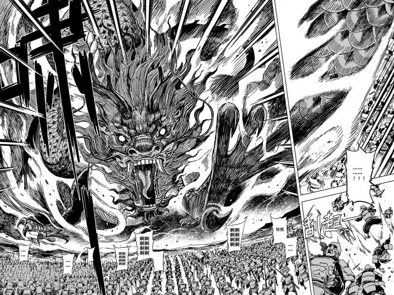 第81话 决战下218
