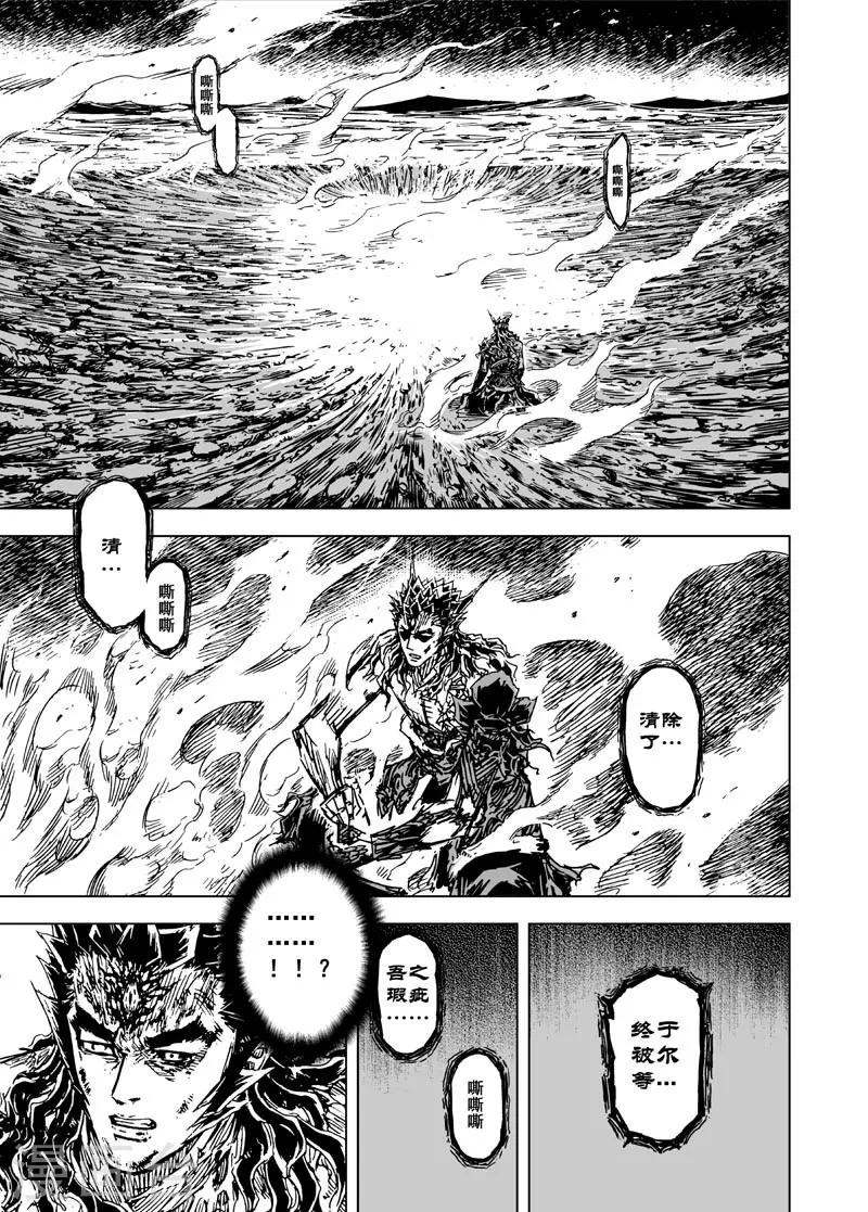 第81话 决战下24