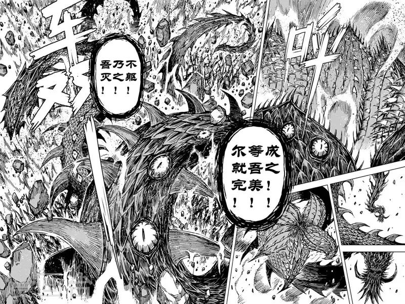 第81话 决战下26