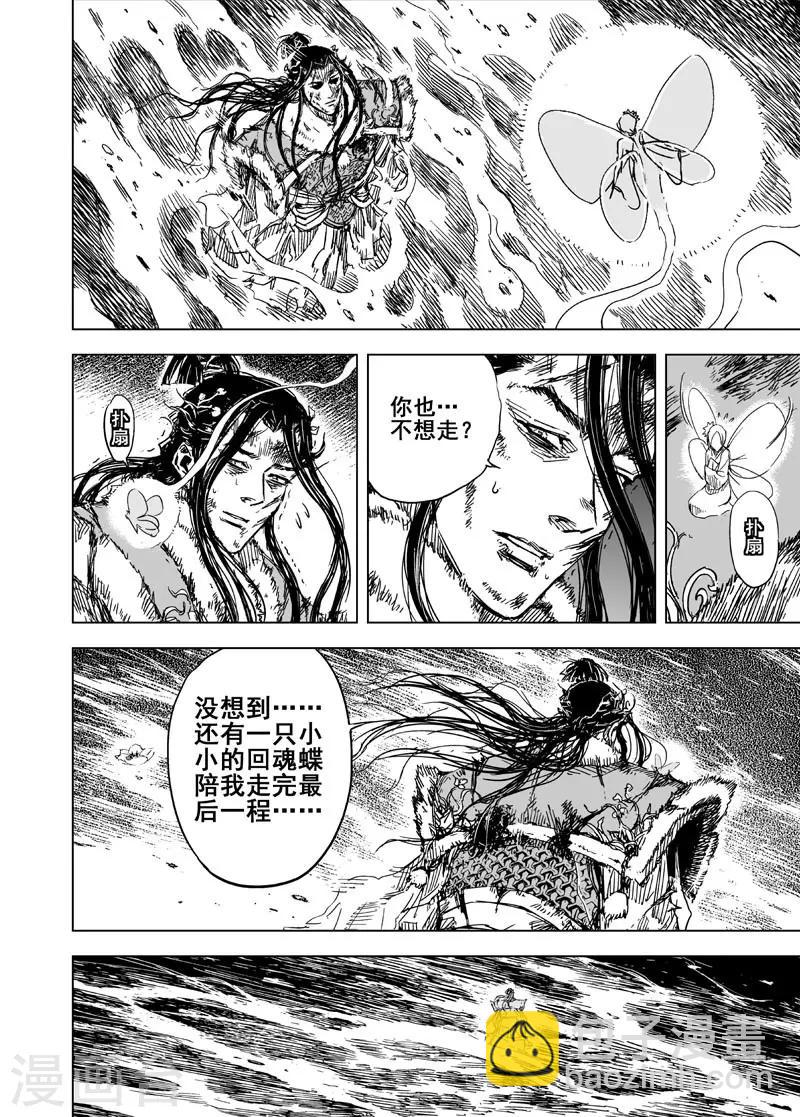 第84话 幻灭315