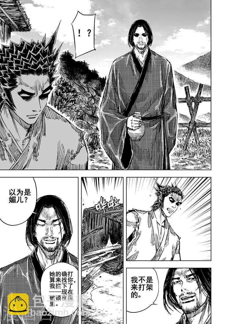 第106话 往事113