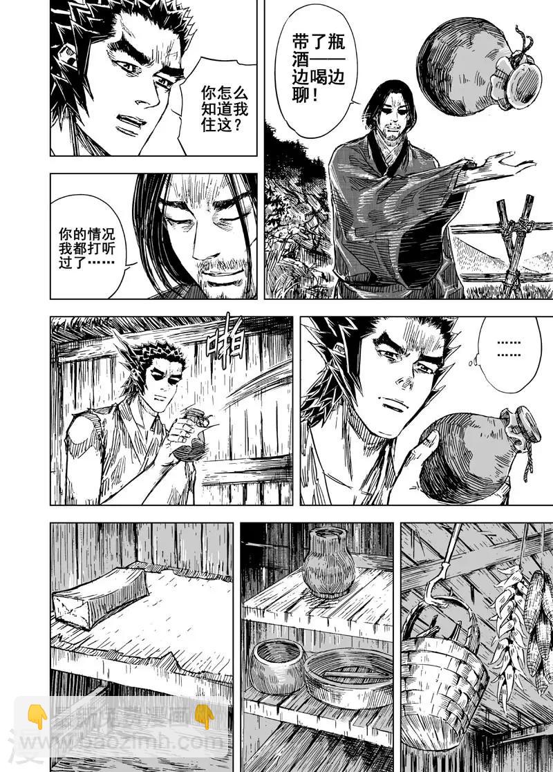 第106话 往事114