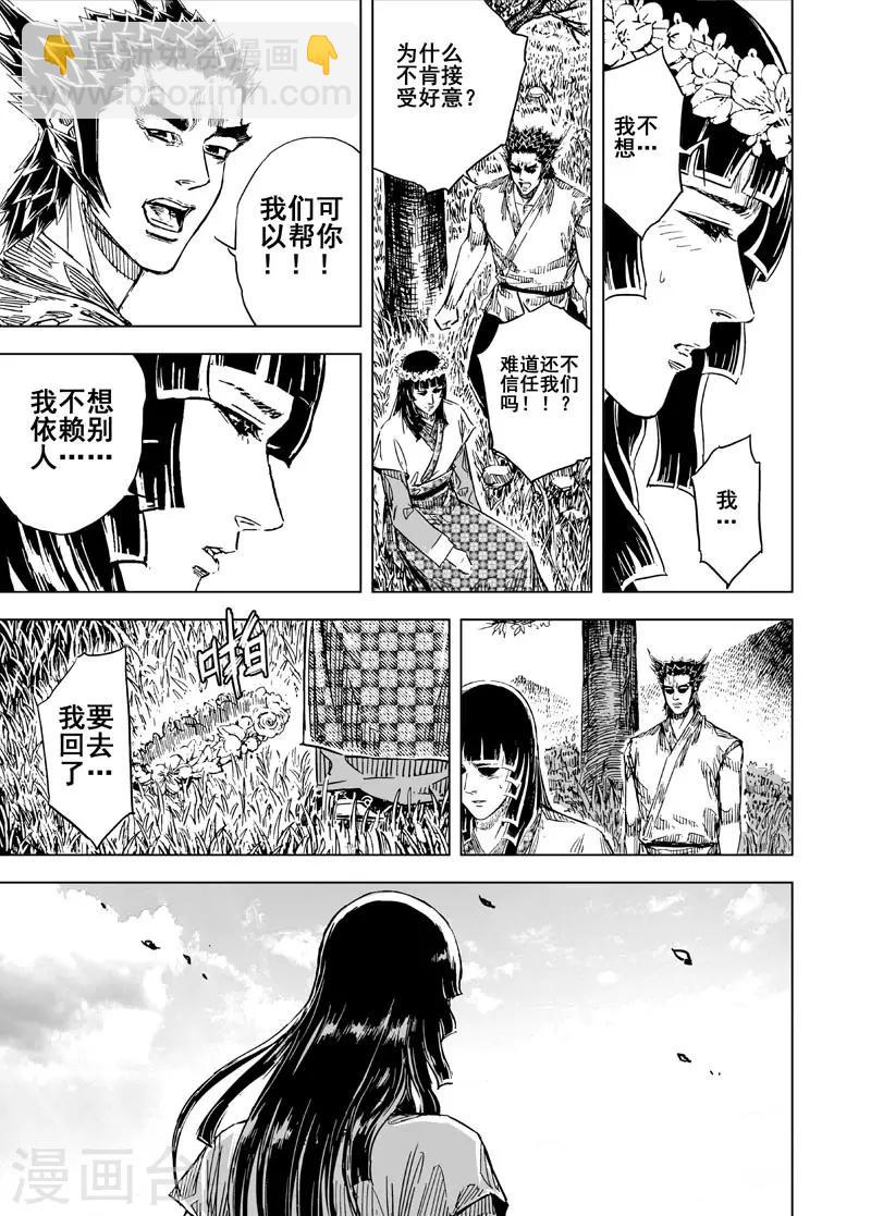 第106话 往事15
