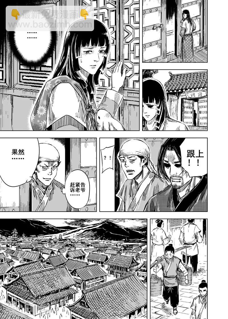 第109话 选择111