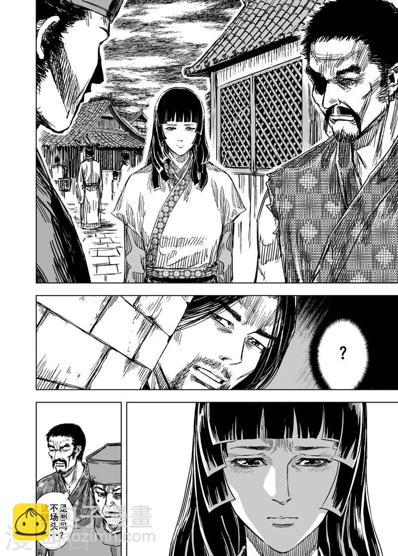 第109话 选择116