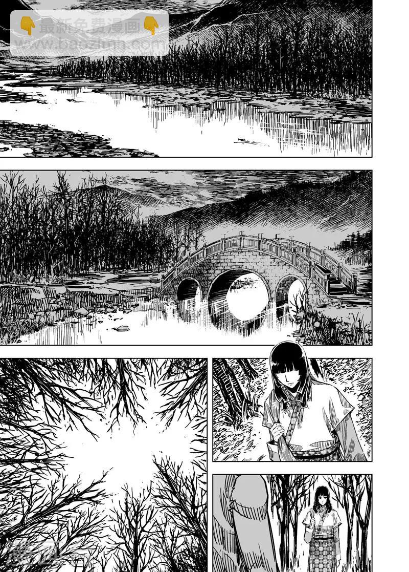 第109话 选择117