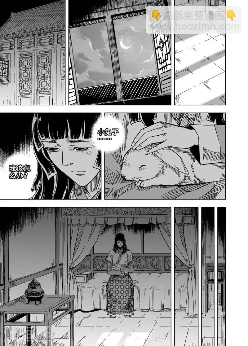 第109话 选择19