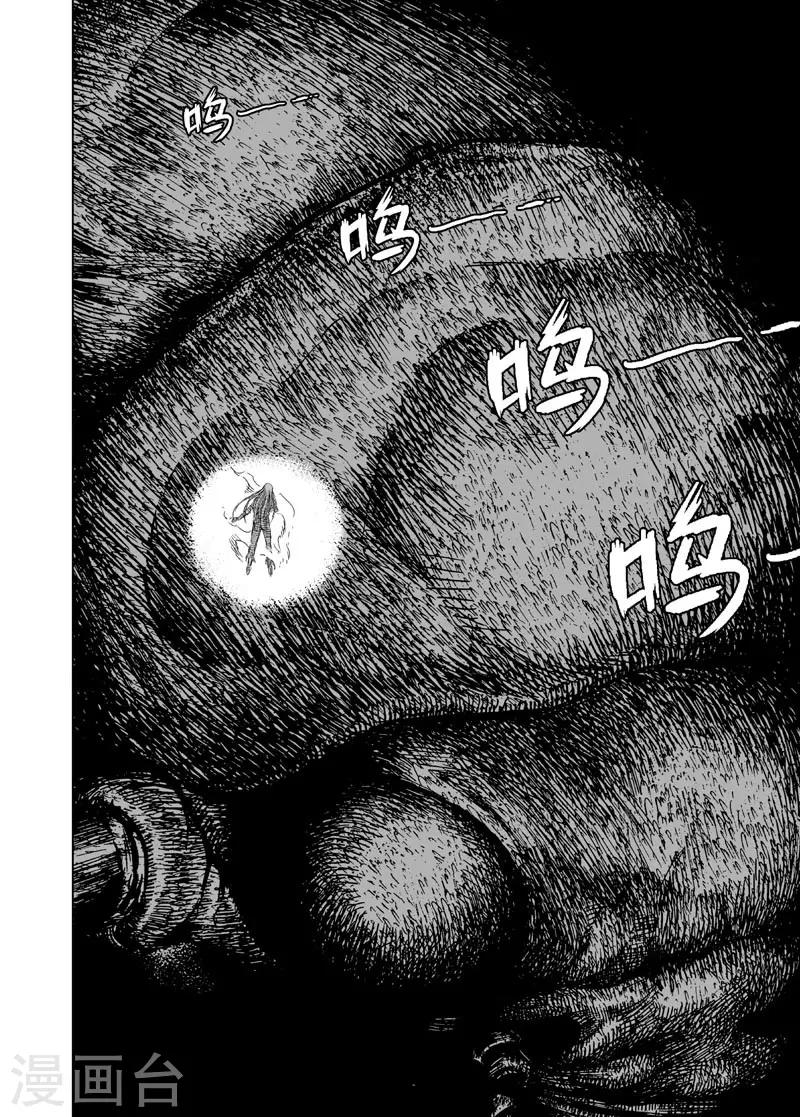 第118话 命运下219