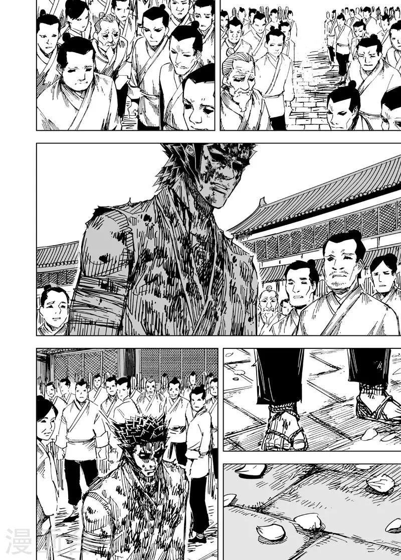 第148话 离别40