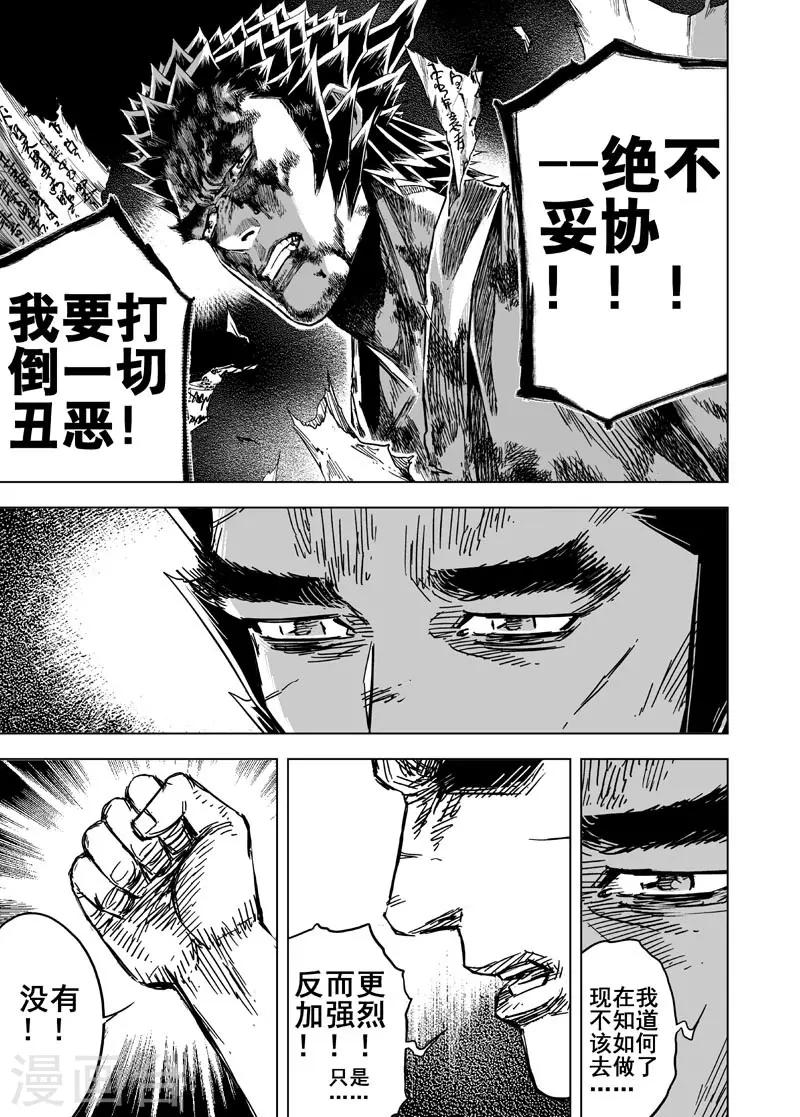 第148话 离别411