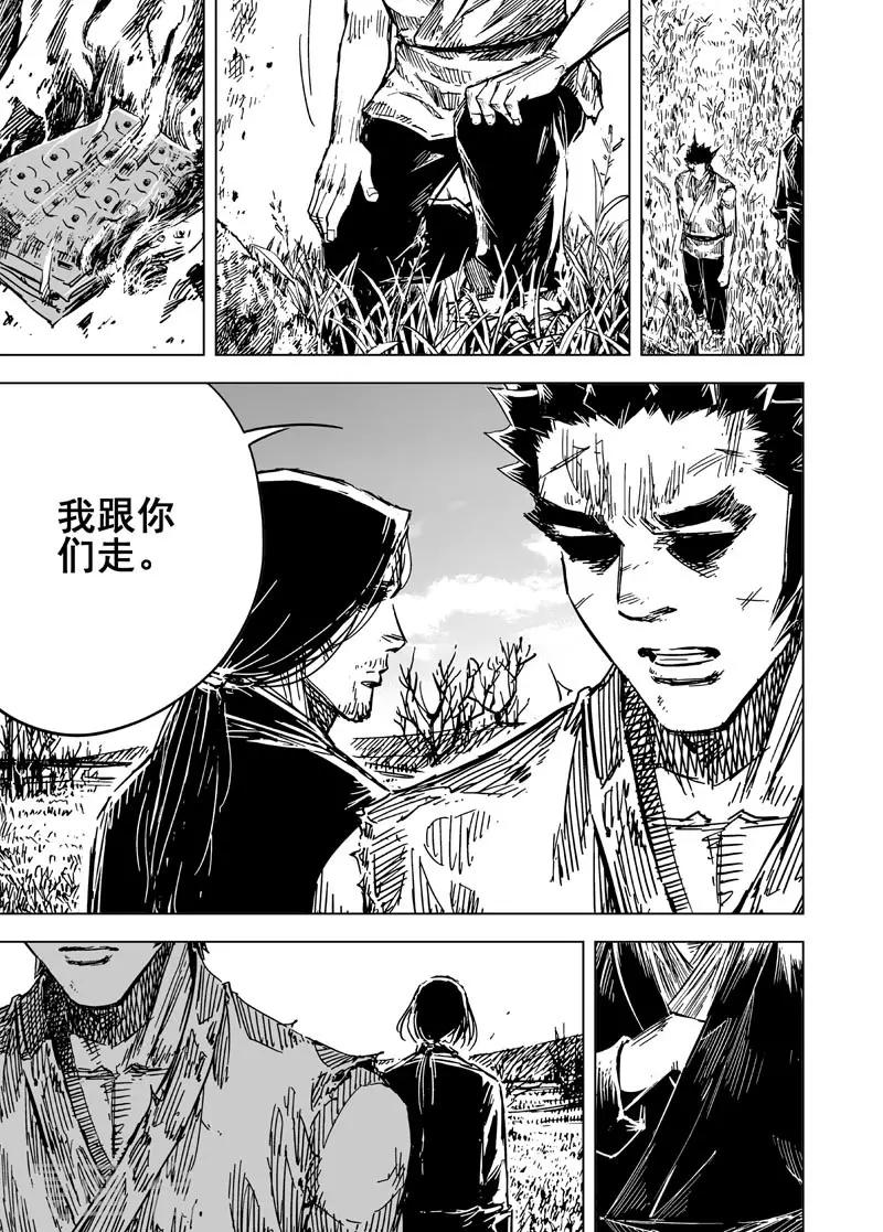第148话 离别415