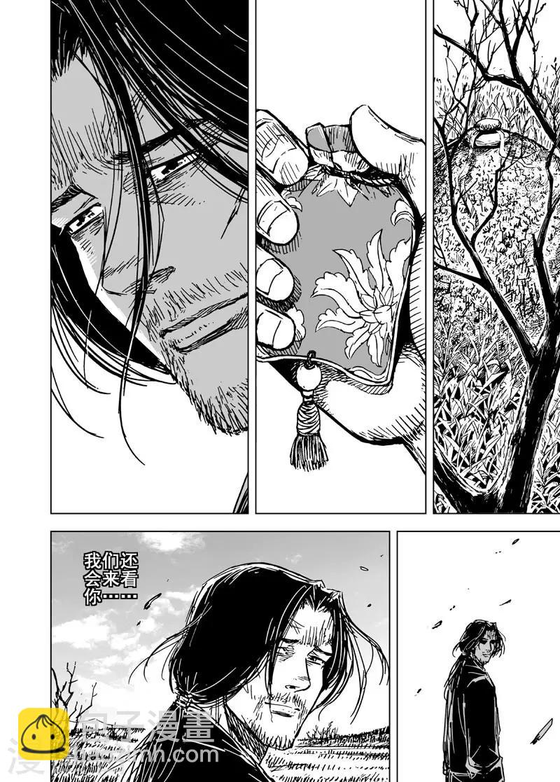 第148话 离别416
