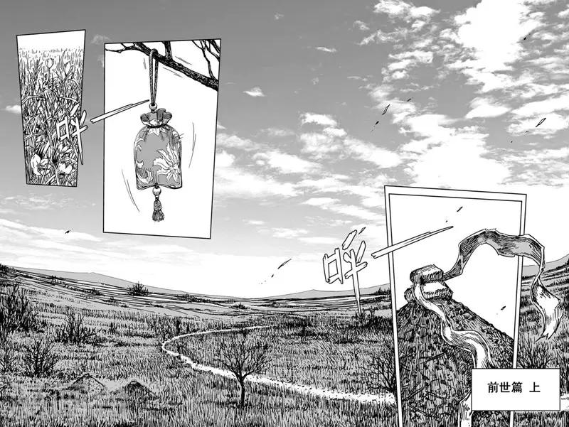 第148话 离别417