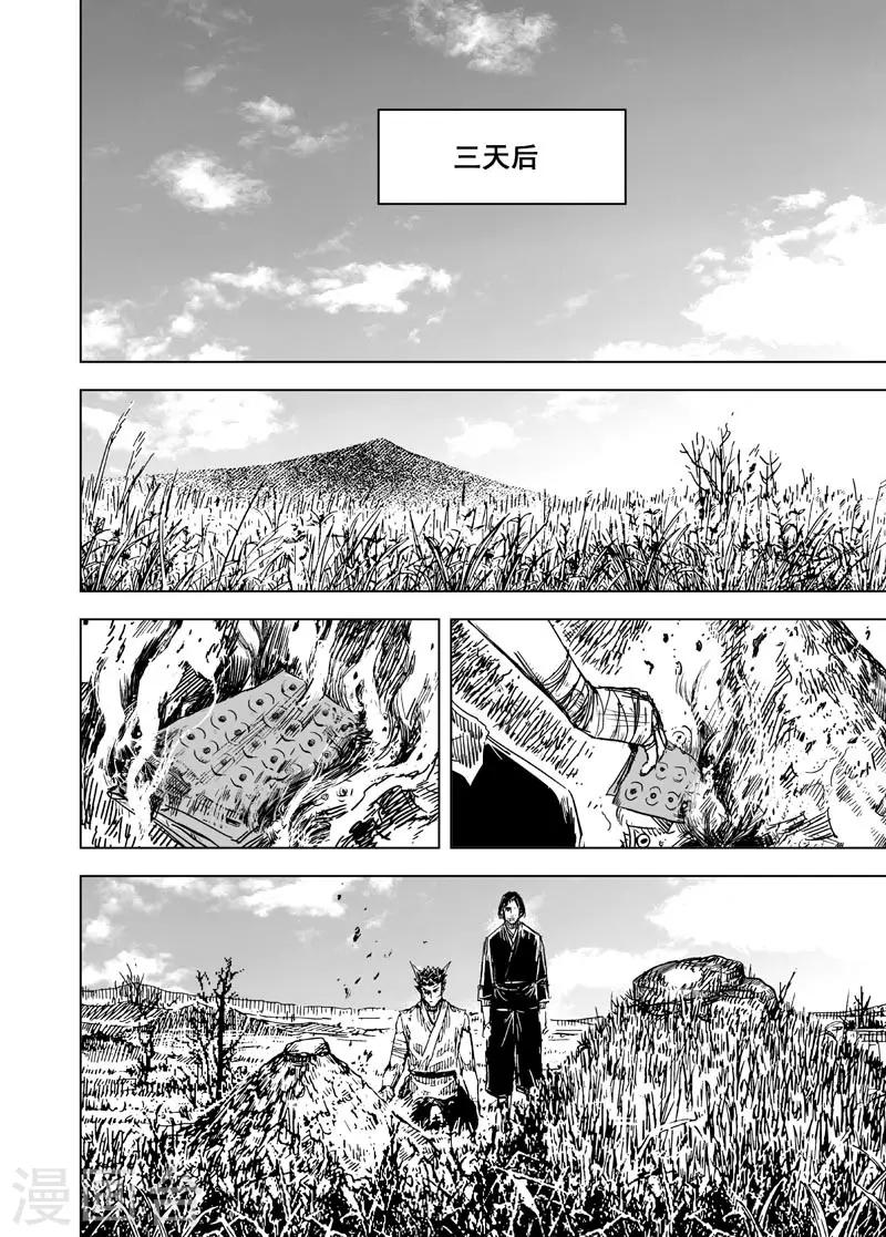 第148话 离别48