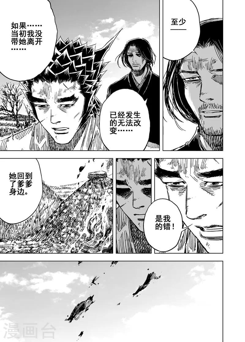 第148话 离别49