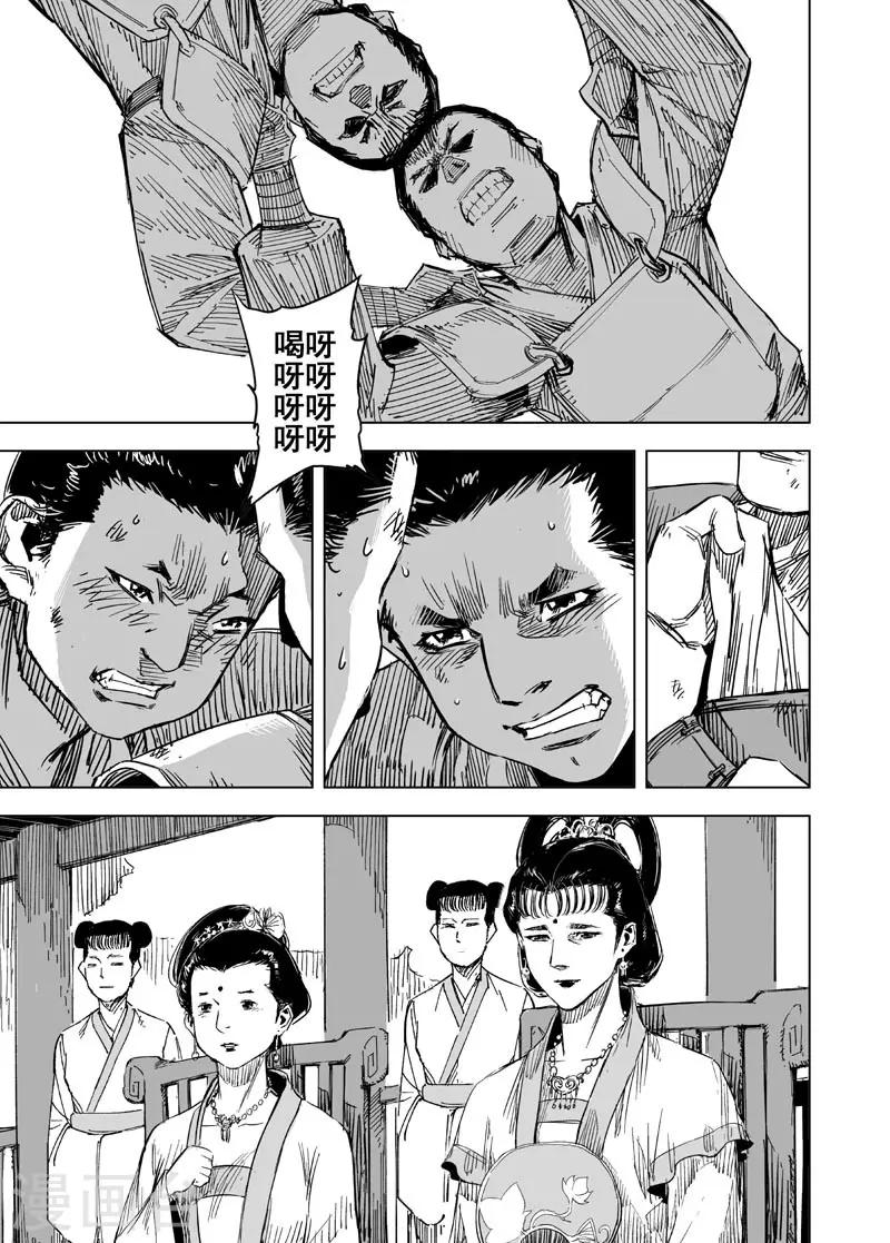 第149话 长安11