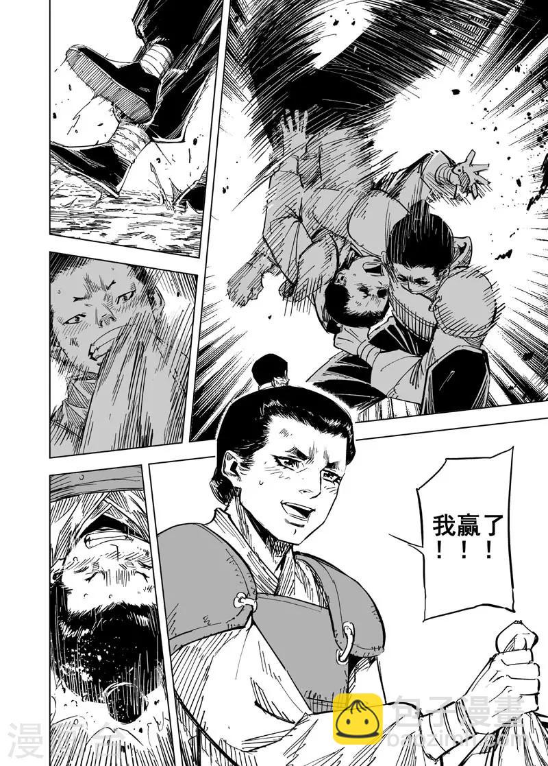 第149话 长安12
