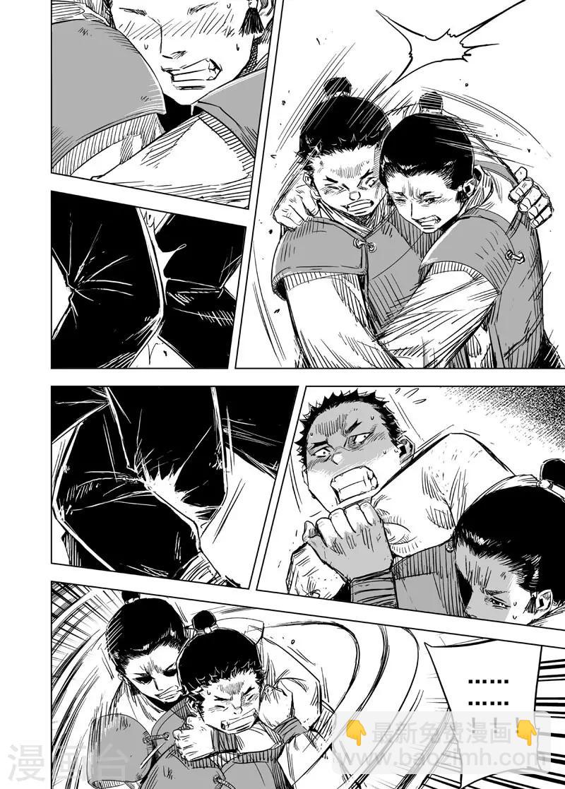 第149话 长安14
