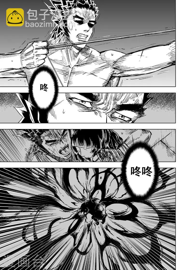 第153话 白鹿书院210