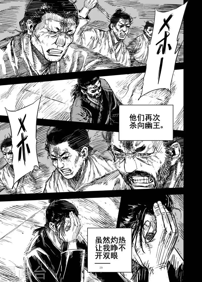 第162话 神迹三25