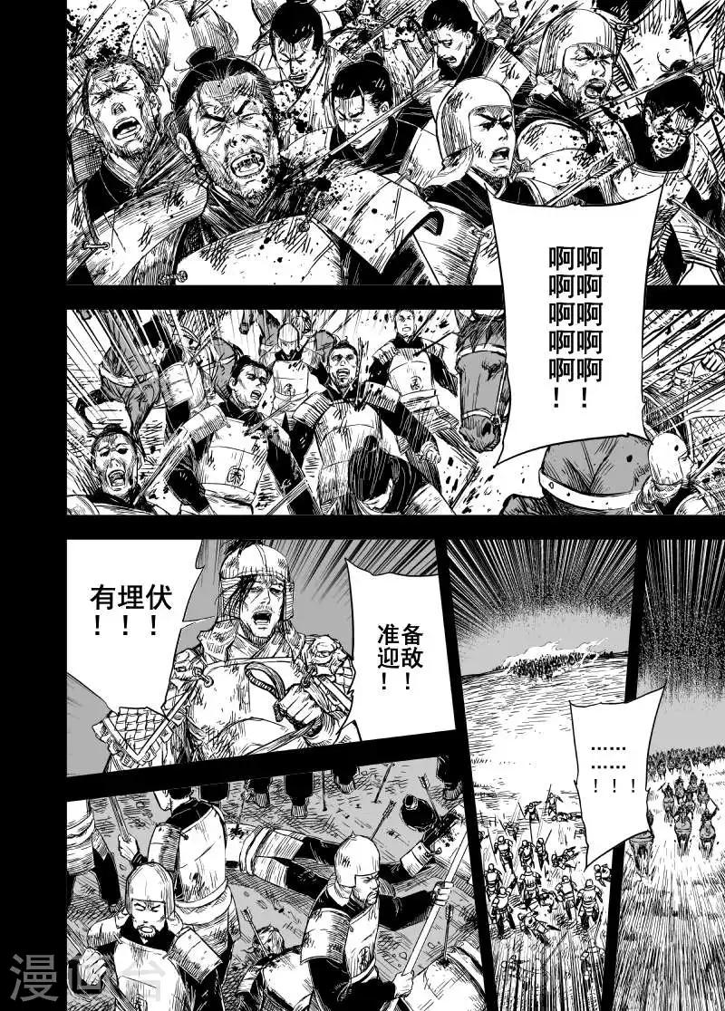 第164话 洪流113