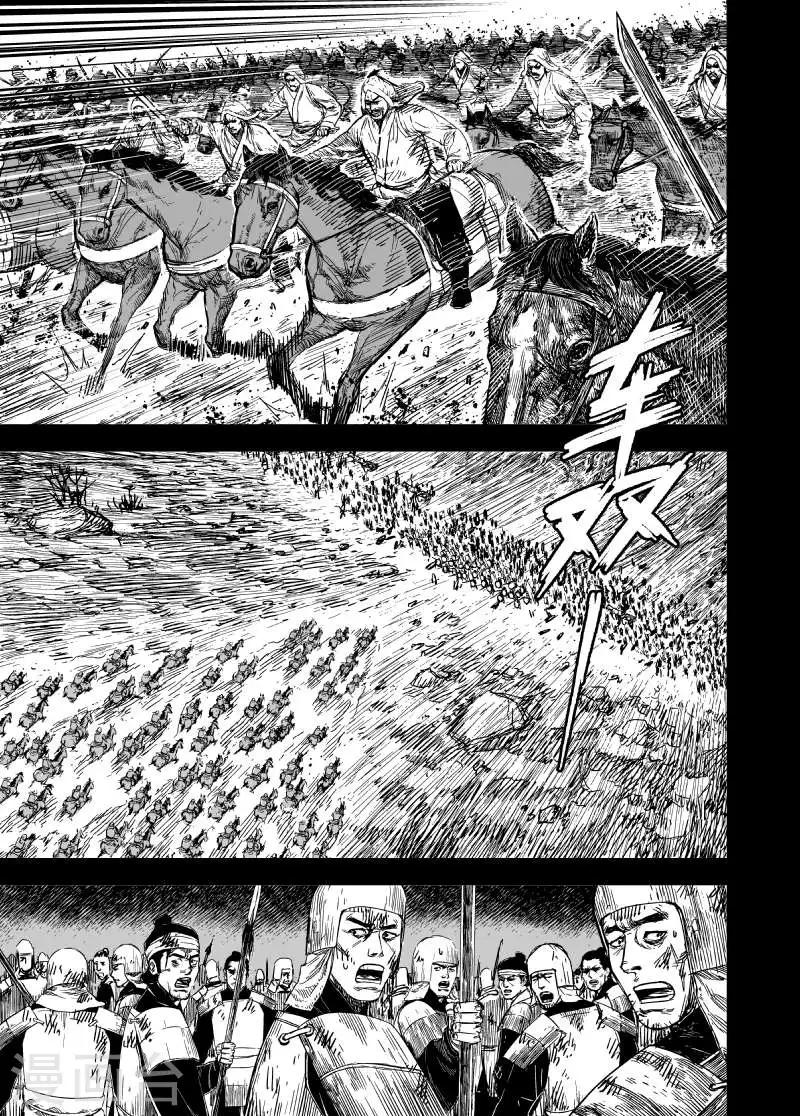 第164话 洪流114