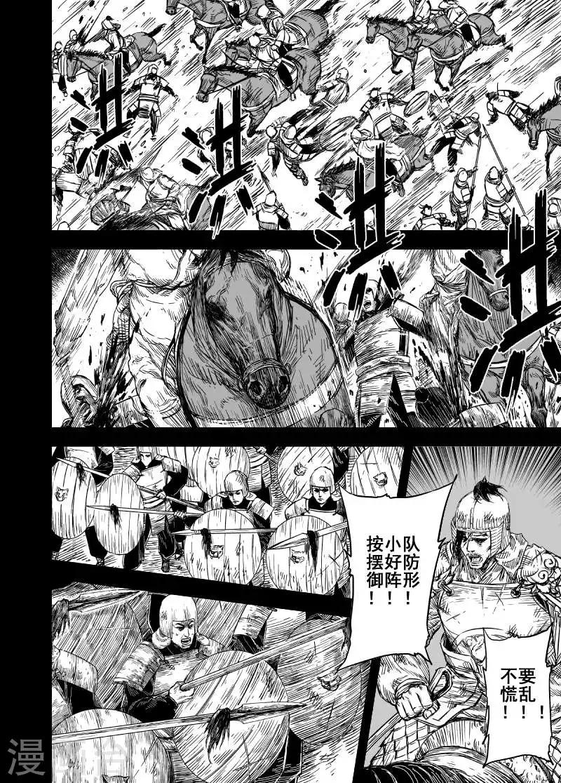 第164话 洪流115