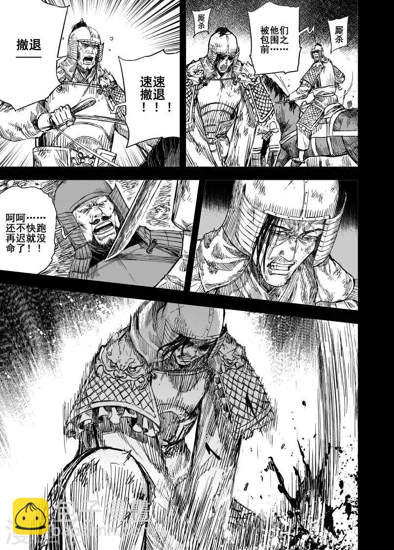 第165话 洪流212