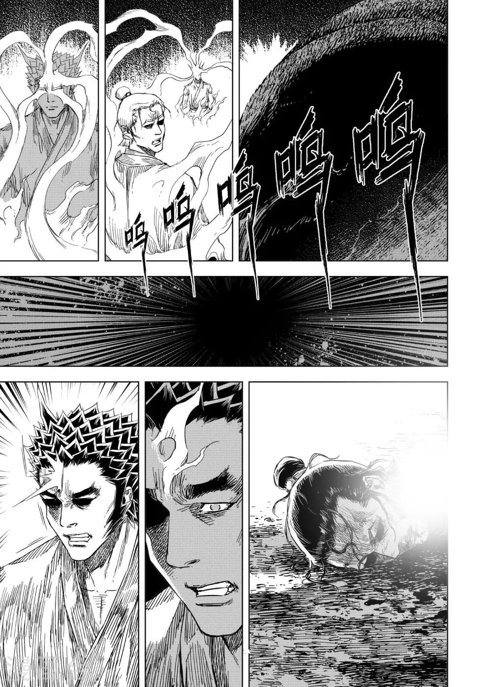 第188话 暗潮216