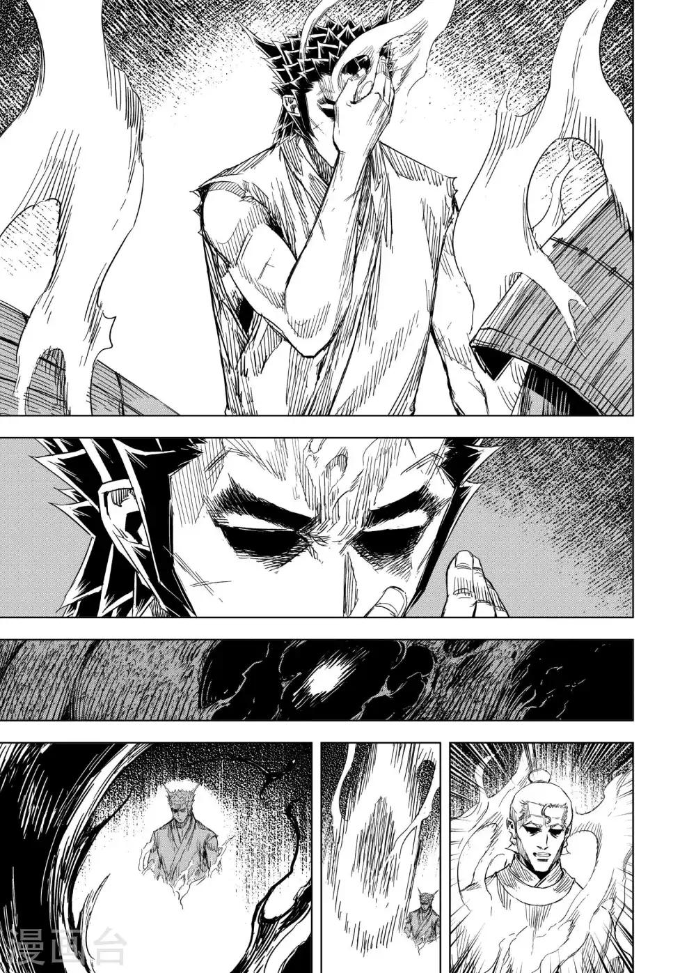 第188话 暗潮28