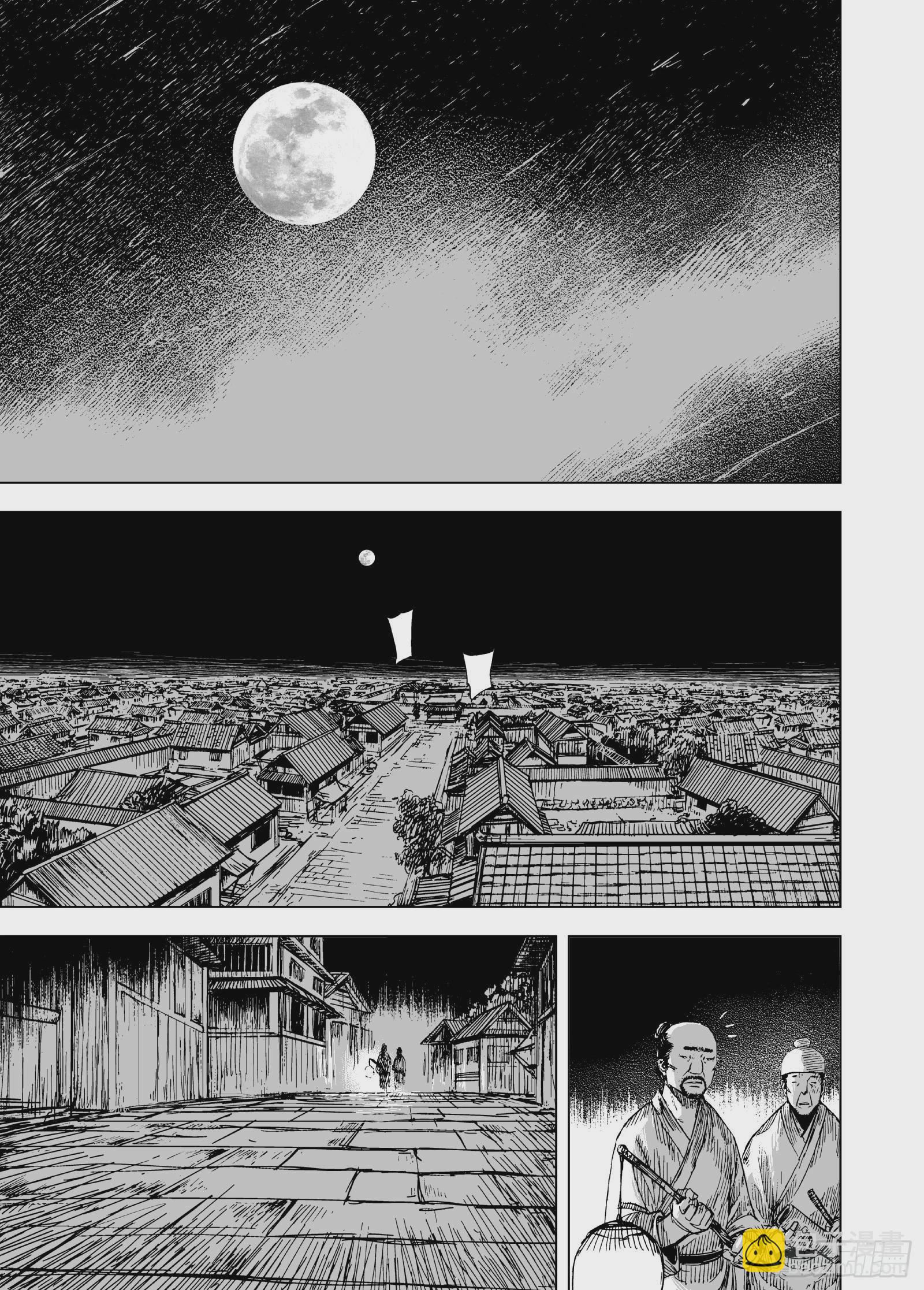 209夜宴23