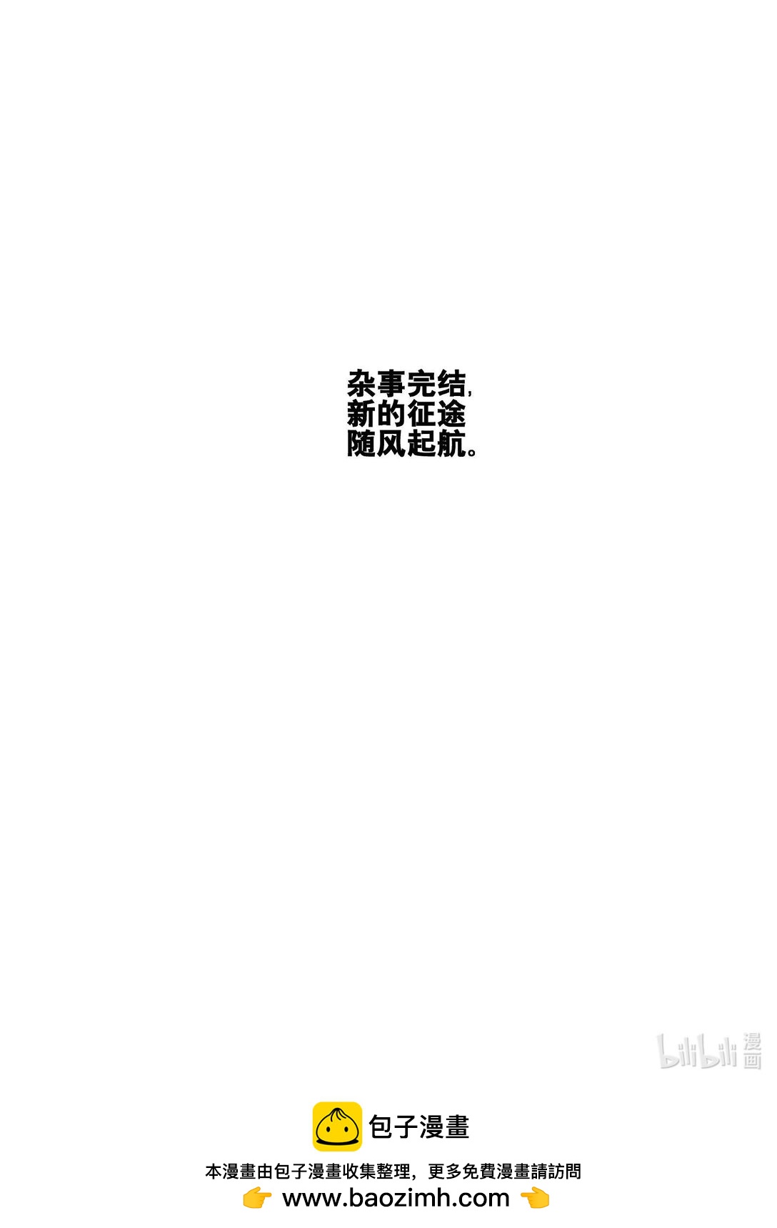 211 夜宴314