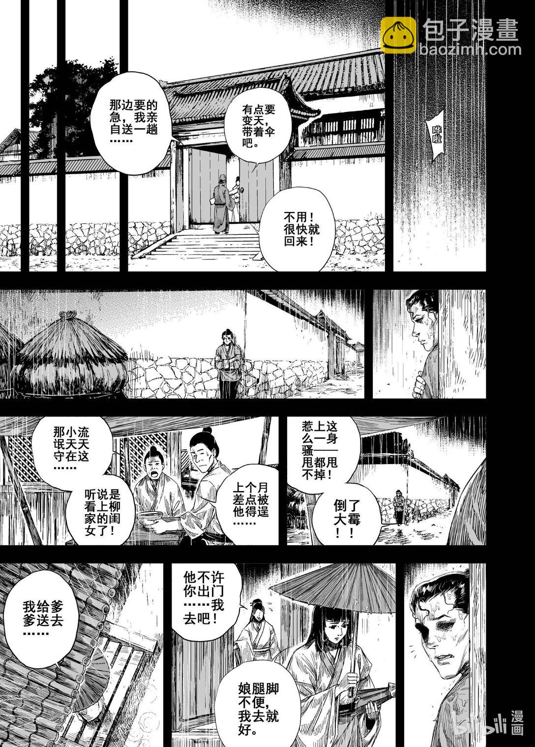 213 夜宴62
