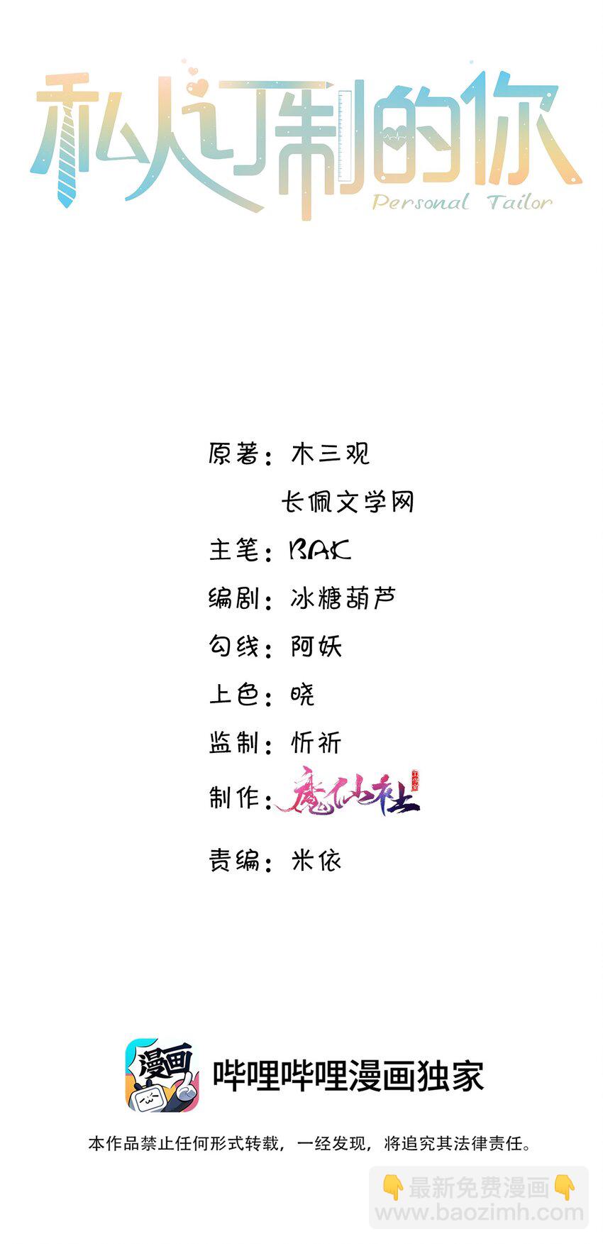 004 不是很熟还oo了oo？1