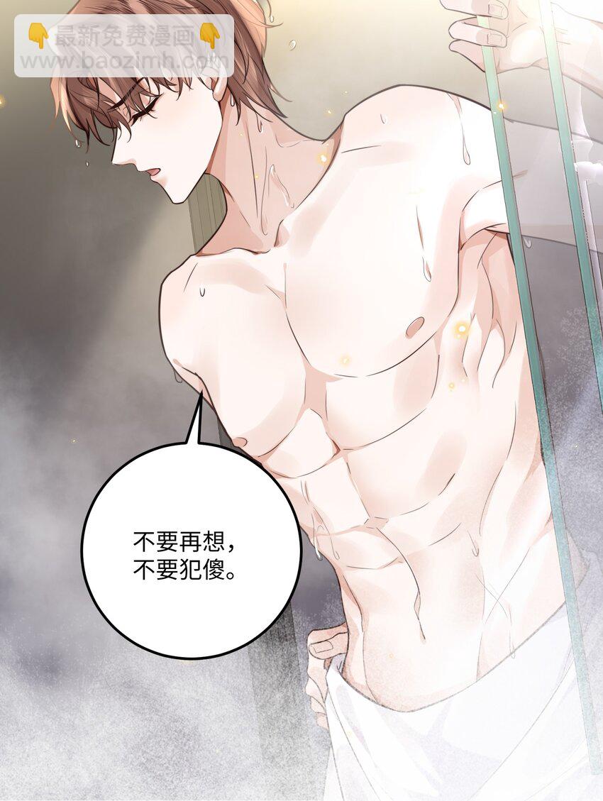 004 不是很熟还oo了oo？17