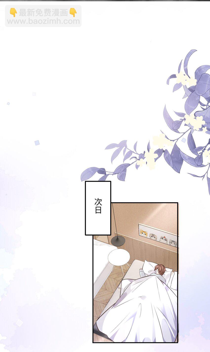 004 不是很熟还oo了oo？18