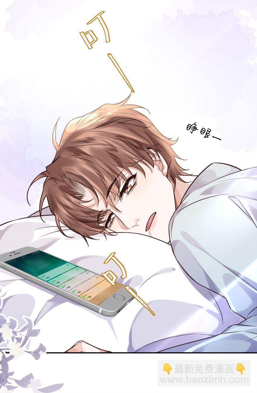 004 不是很熟还oo了oo？19