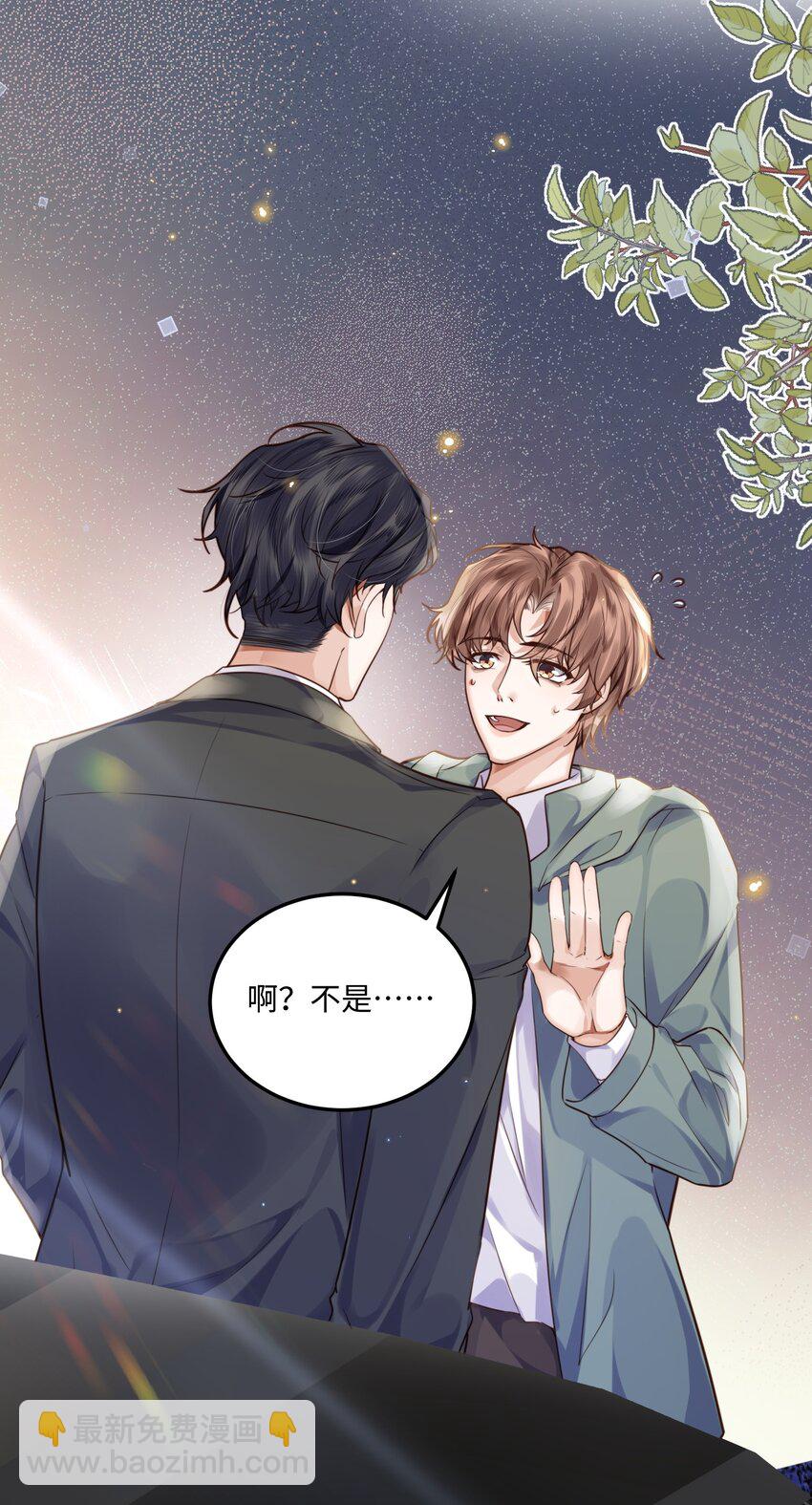 004 不是很熟还oo了oo？2