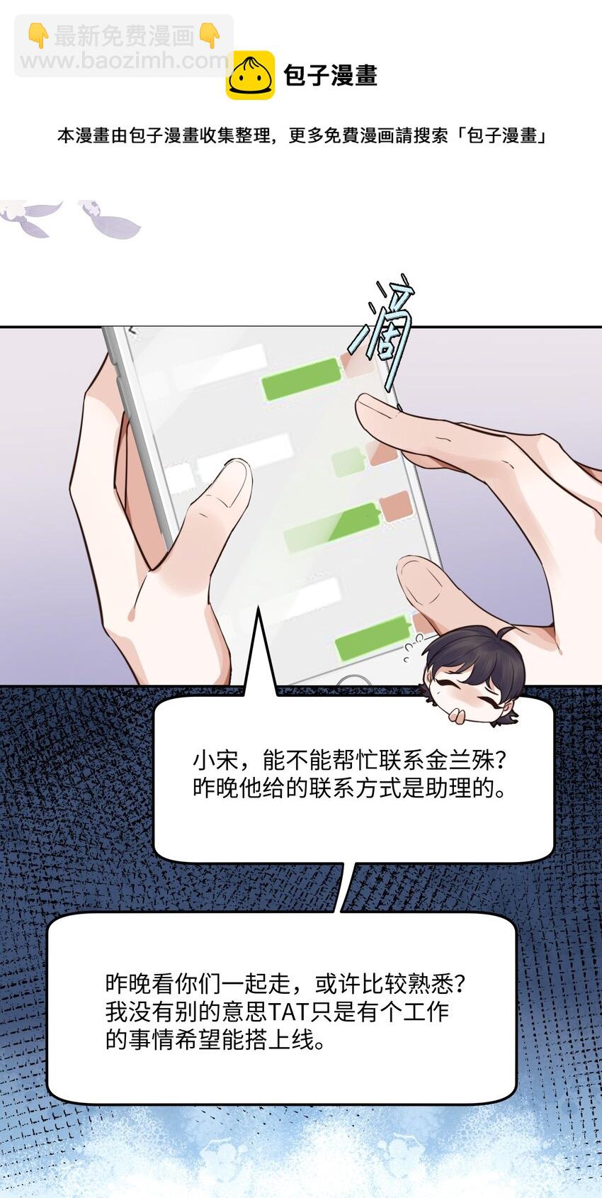 004 不是很熟还oo了oo？20