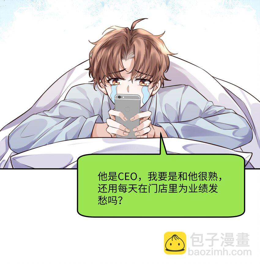 004 不是很熟还oo了oo？21