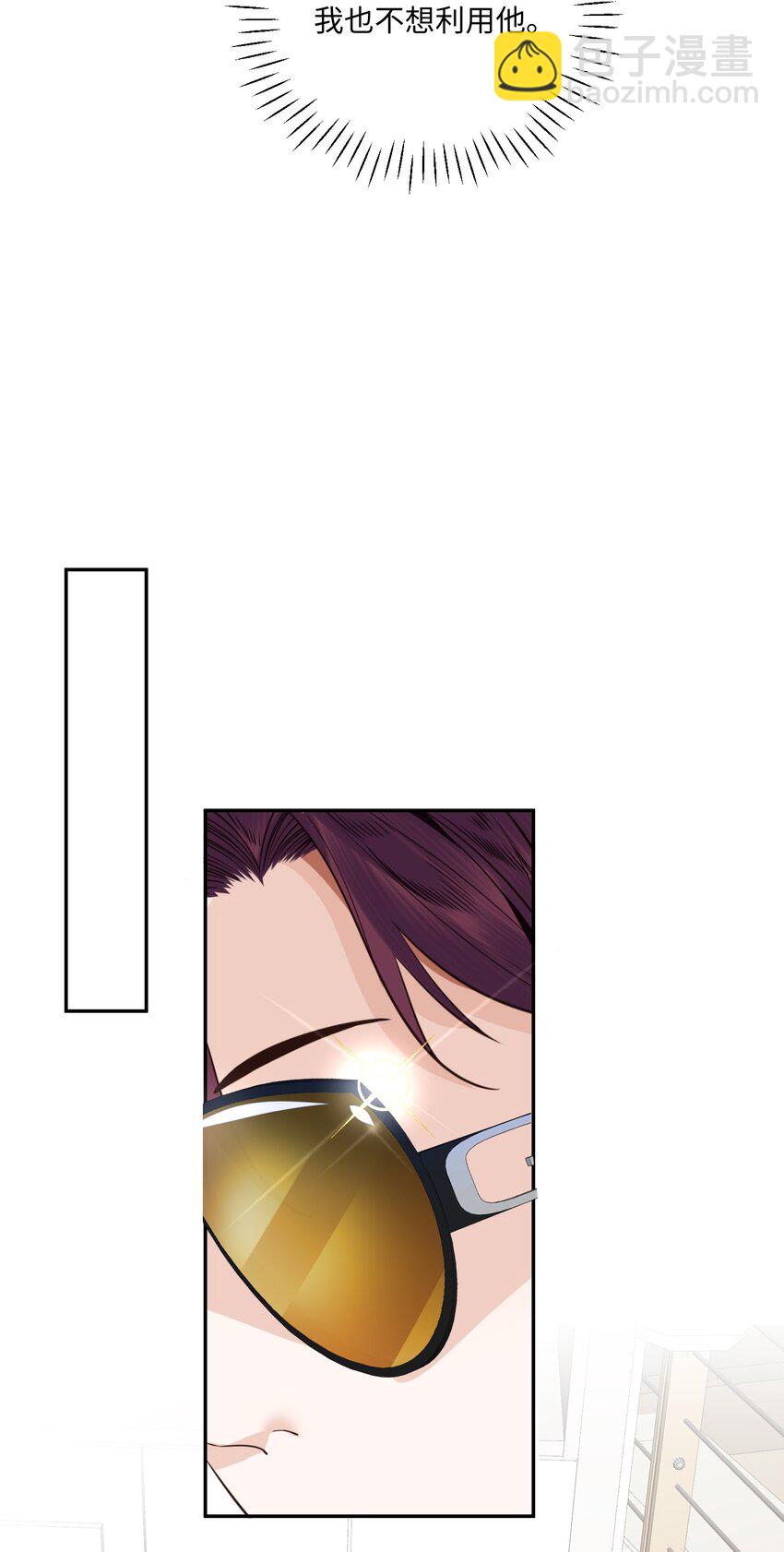 004 不是很熟还oo了oo？23