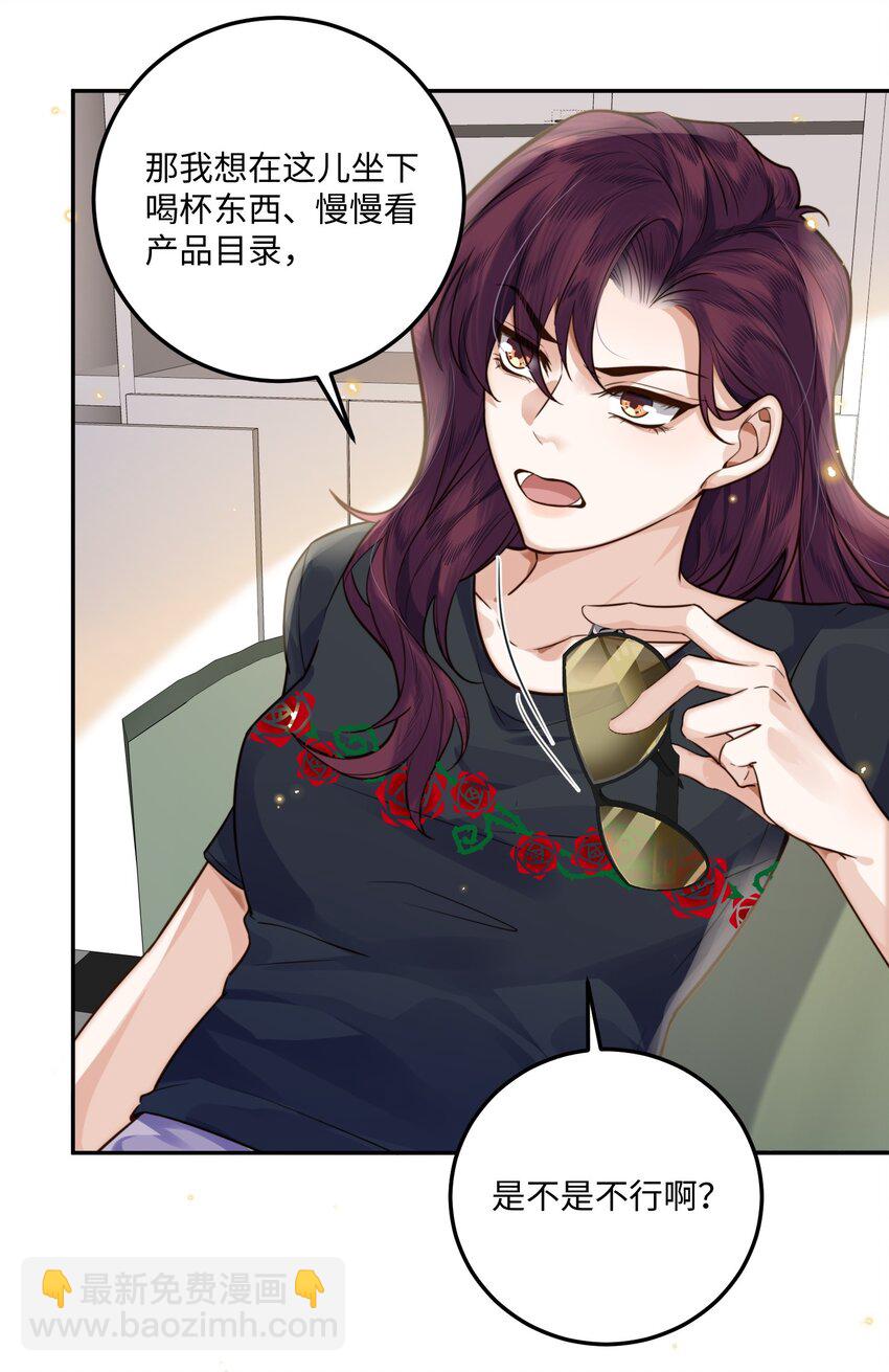 004 不是很熟还oo了oo？26