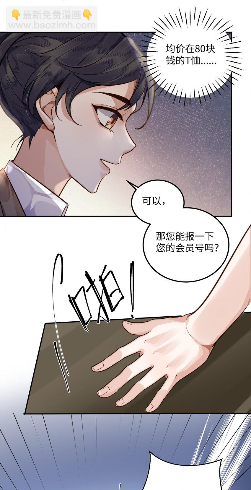 004 不是很熟还oo了oo？27